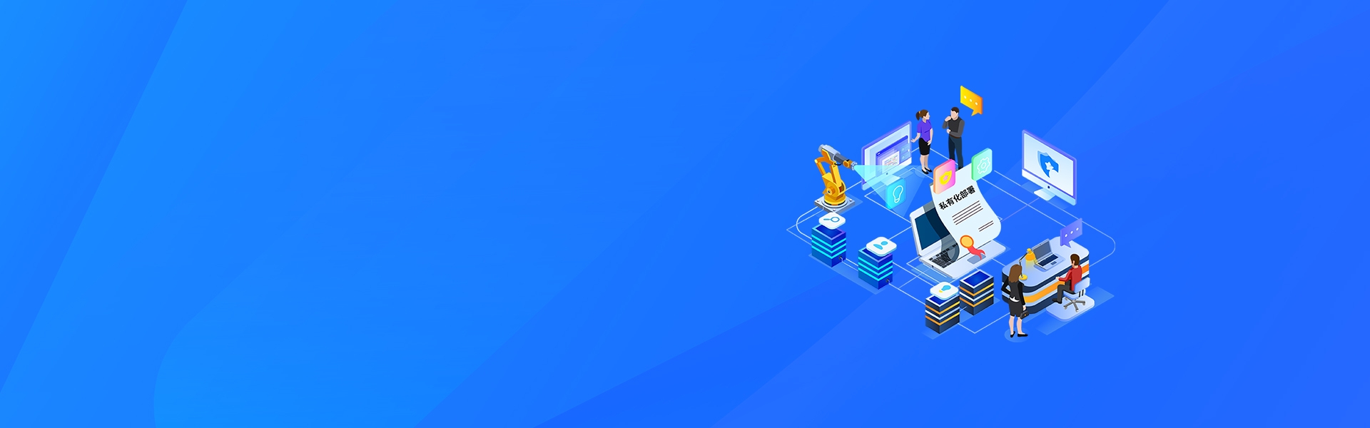 <strong>質(zhì)量第一，品牌保證</strong>